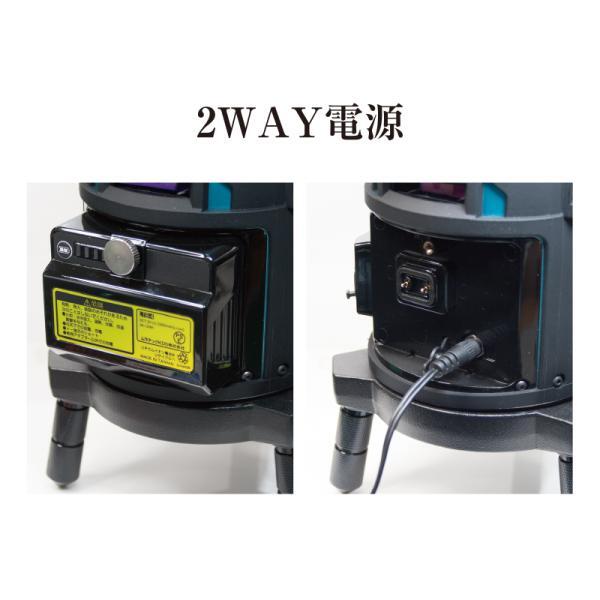 Muratec KDS DSL-901RGNRSA Electronic Leveling Full Line Laser Marker [o1145003794]