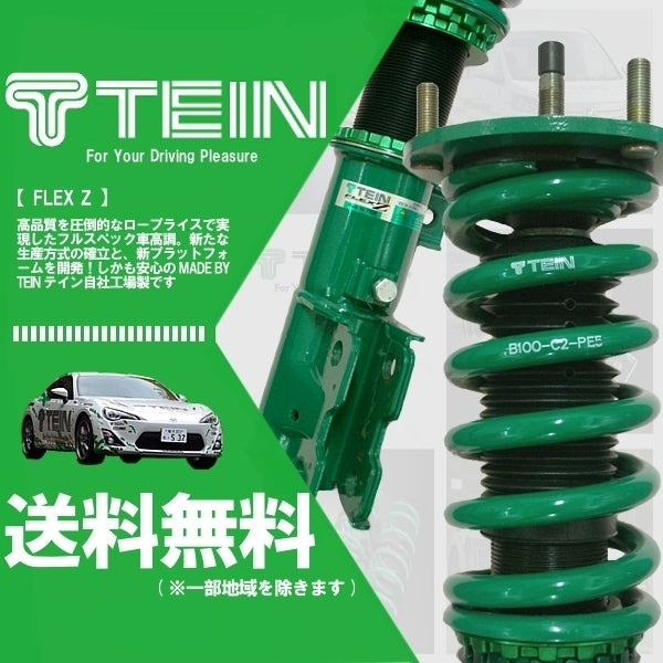 TEIN FLEX Z Lancer Evolution 6 CP9A Vehicle Height Adjustment [s1151400820]