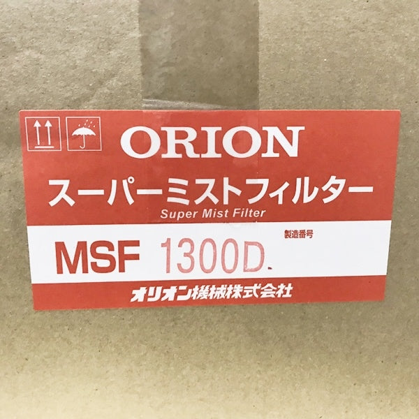 ORION MSF1300D Super Mist Filter [b1152712295]