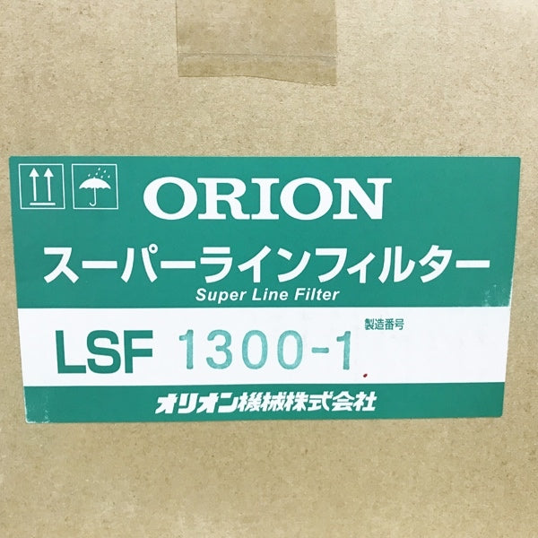 ORION LSF1300-1 Super Line Filter Compressed Air Moisture Oil Impurity Removal [q1152717462]