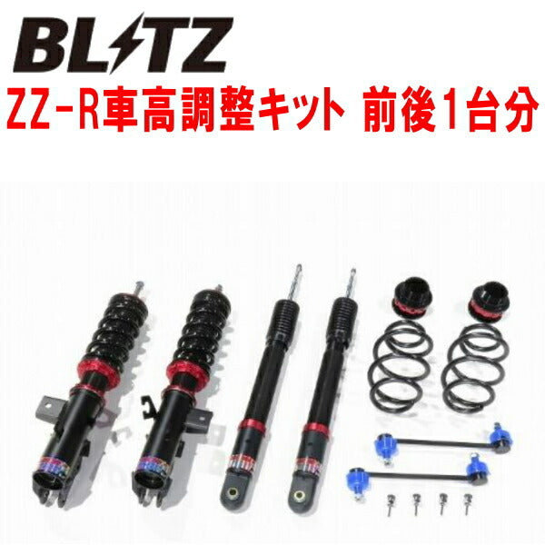 BLITZ DAMPER ZZ-R Height Adjustment Kit Front and Rear Set E13 Note e-POWER HR12 2020-2024 [f1153939068]
