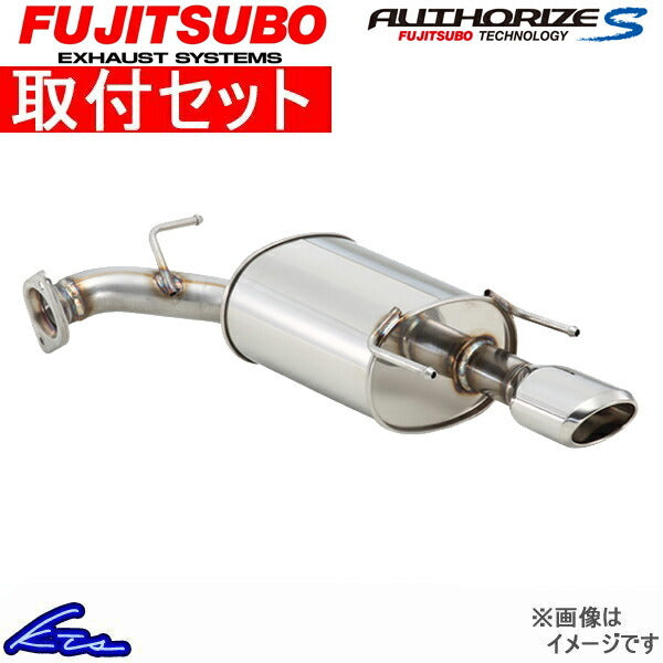 Fujitsubo FGK TRH200V Muffler Authorize S [r1154367799]