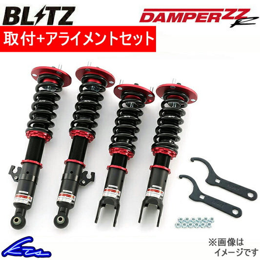 NOTE AUTECH E12 Vehicle Height Adjustment Kit Blitz Damper ZZR 92528 [u1154407273]