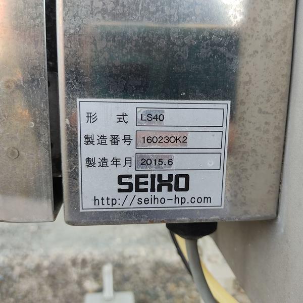 SEIHO LS-40 Pipeline Metal Detector for Liquids and Liquid Foods [n1154468591]