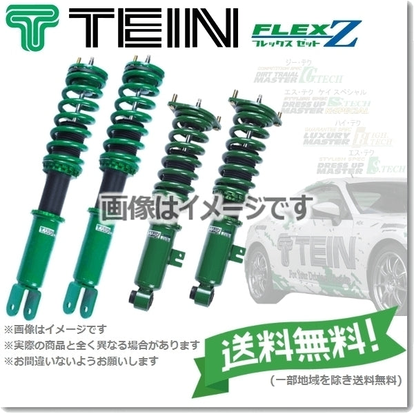 TEIN FLEX Z TEIN FLEX Z Suspension Kit Lancer Evolution 6 CP9A TOMMI MAKINEN 4WD [b1154493738]