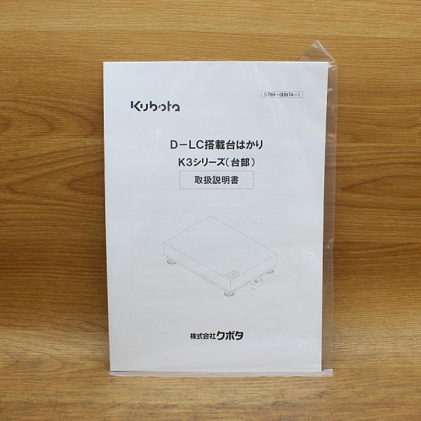 Kubota K3-150A Electronic Stand Scale 150kg [1154497021]