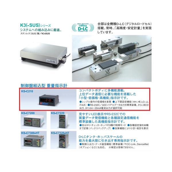 Kubota K3-150A Electronic Stand Scale 150kg [1154497021]