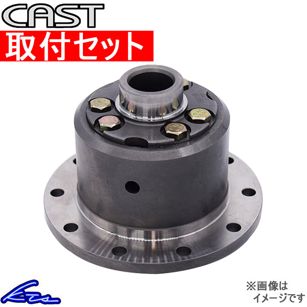 Hiace 200 series LSD cast silent LSD CAS-LSD200 labor set CAST HIACE differential L.S.D. [e1154902355]