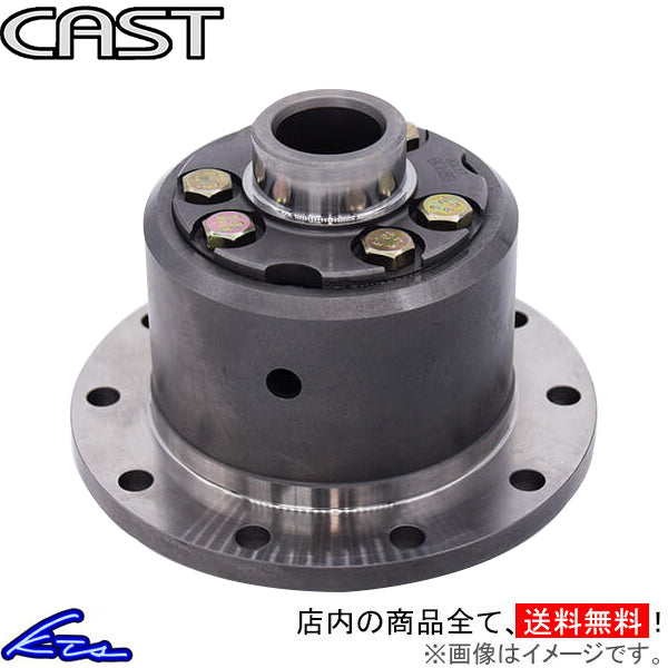 Hiace 200 series LSD cast silent LSD CAS-LSD200 CAST HIACE differential L.S.D. [p1154897761]