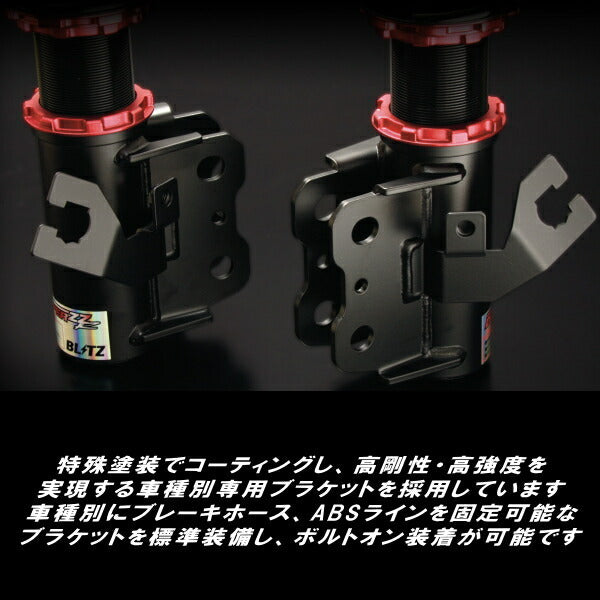 BLITZ DAMPER ZZ-R Height Adjustment Kit Front and Rear Set E13 Note e-POWER HR12 2020-2024 [d1155081427]