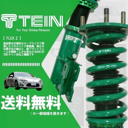 TEIN FLEX Z Flex Z Suspension Lancer Evolution 6 CP9A VSR10-C1SS4 [n1158535384]