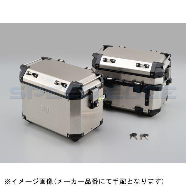 DAYTONA 98490 GIVI OBKN48APACK2 TREKKER OUTBACK 48L Set [v1159742560]