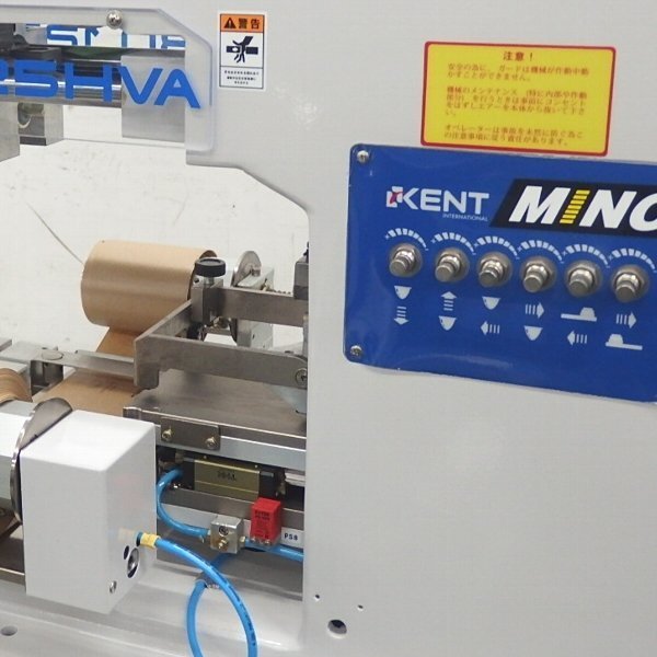MINO KENT TURBO 125HVA Pad Printing Machine High-Speed Printing [g1166729051]