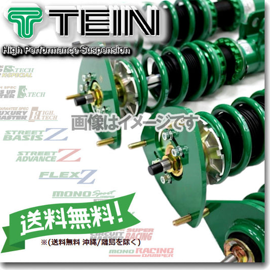 TEIN FLEX Z Vehicle Height Adjustment Lancer Evolution 6 CP9A TOMMI MAKINEN 4WD 2000.01-2001.0 VSR10-C1SS4 [h1169136580]