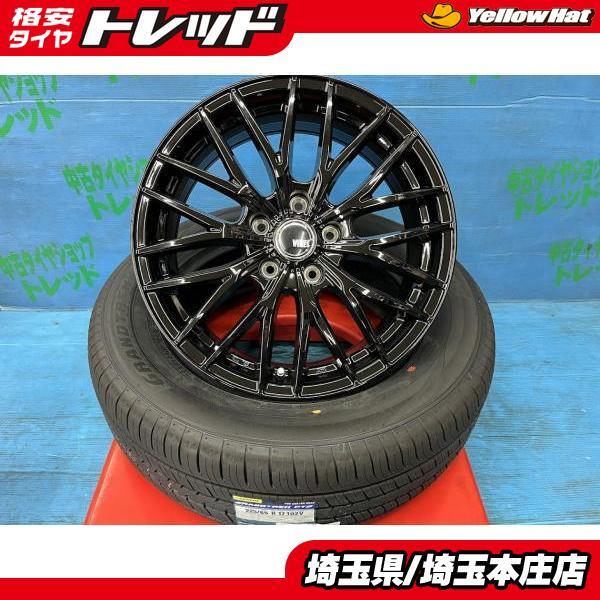 RAV4 CX-5 Harrier 225/65R17 New Summer Tire Aluminum Set of 4 Price [Free Shipping] Summer Tire Grand Trek PT5 + Aluminum VENES FS01 GBK Sho [s1169768609]