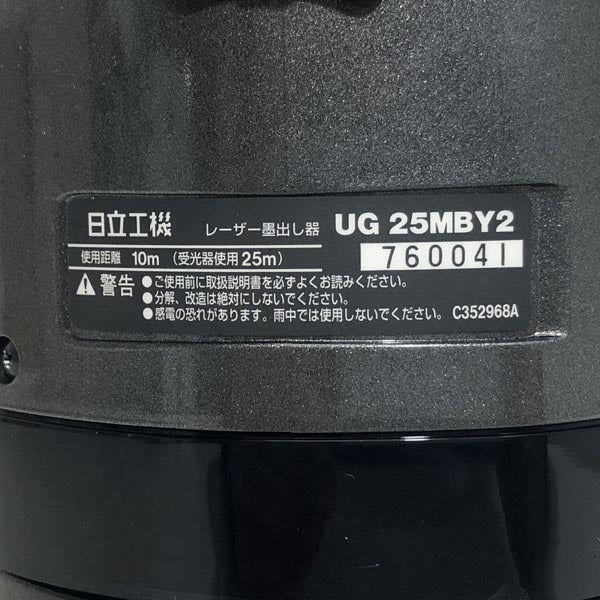 HITACHI UG25MBY2 Laser Marker with Receiver Electronic Gimbal Type [b1174041405]
