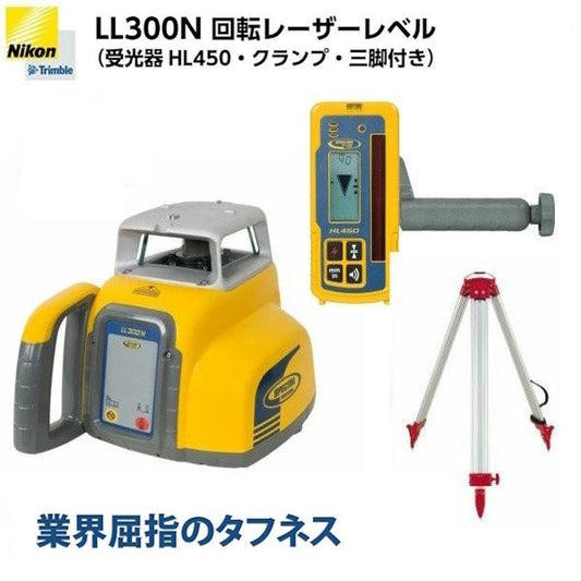 Nikon LL300N Rotating Laser Level with HL450 Receiver, Clamp, Tripod [n1175629639]