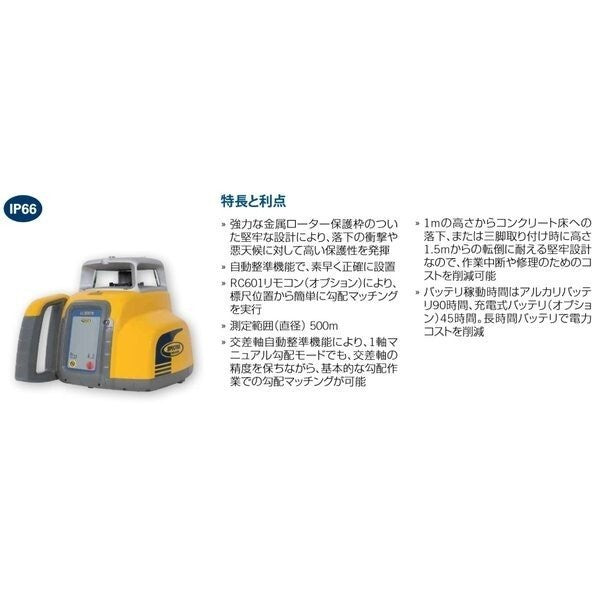 Nikon LL300N Rotating Laser Level with HL450 Receiver, Clamp, Tripod [n1175629639]