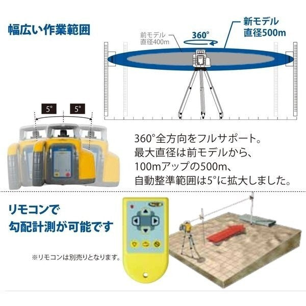 Nikon LL300N Rotating Laser Level with HL450 Receiver, Clamp, Tripod [n1175629639]