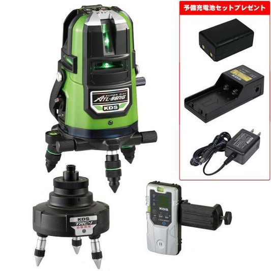 Muratec KDS ATL-96RG Green Laser Marker Tracking Base Set [o1184944881]