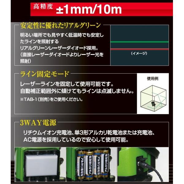 Muratec KDS ATL-96RGRSA High-brightness Green Laser Leveler with Receiver and Tripod [m1184923032]