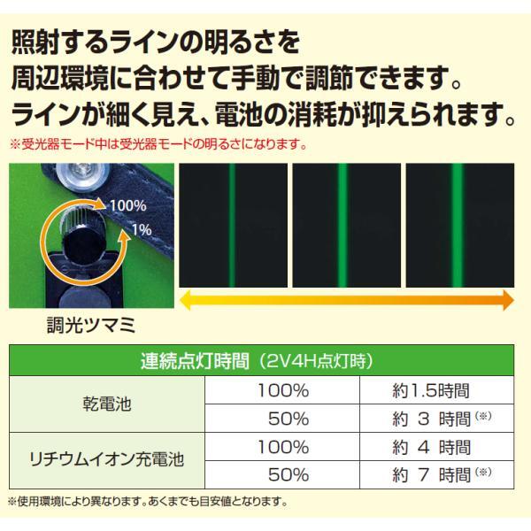 Muratec KDS ATL-96RGRSA High-brightness Green Laser Leveler with Receiver and Tripod [m1184923032]