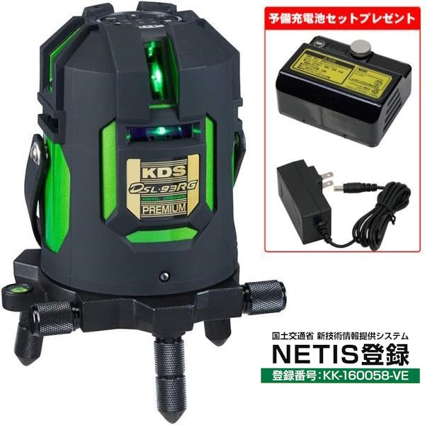 Muratec KDS DSL-93RGN Electronic Leveling High Brightness Green Laser Leveler [d1184940913]