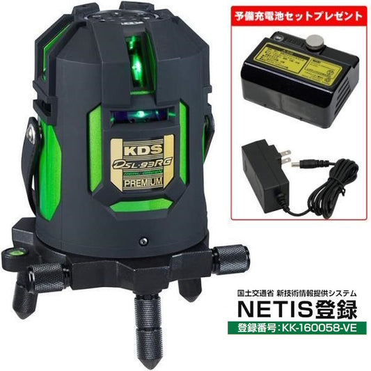 Muratec KDS DSL-93RGN Electronic Leveling High Brightness Green Laser Marker [d1184940913]