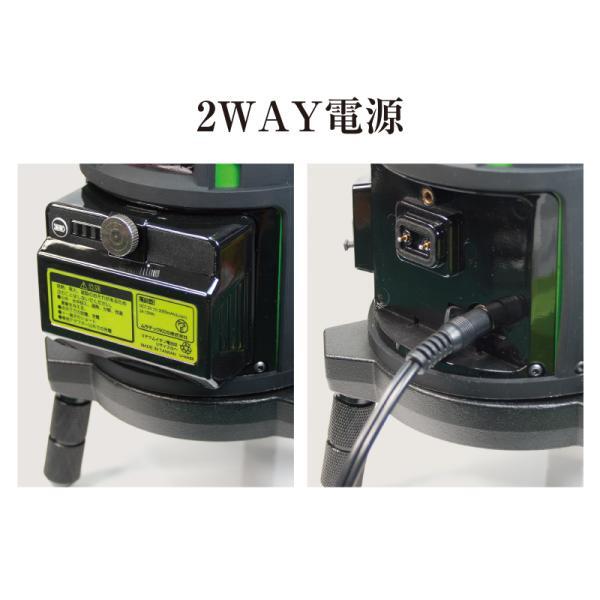 Muratec KDS DSL-93RGN Electronic Leveling High Brightness Green Laser Leveler [d1184940913]