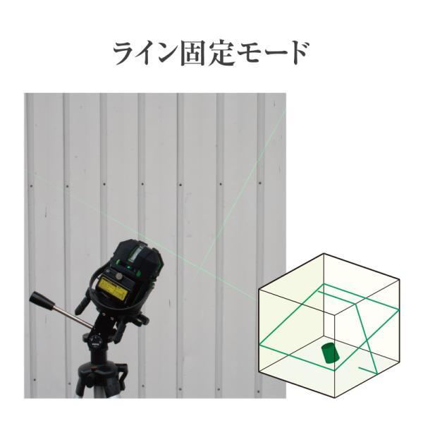 Muratec KDS DSL-93RGN Electronic Leveling High Brightness Green Laser Marker [d1184940913]