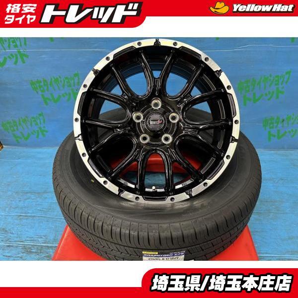 Legacy Outback CR-V CX-8 Escudo 225/65R17 Summer Tire Set of 4 Grand Trek PT5 Aluminum [v1186129269]