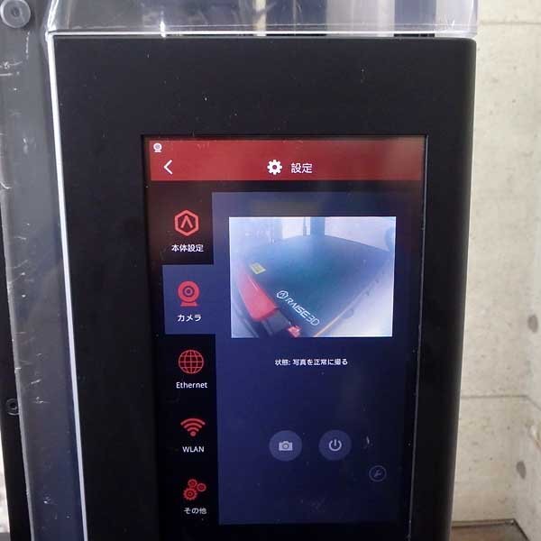 RAISE3D Pro2 Plus 3D Printer Dual Head [n1188394552]