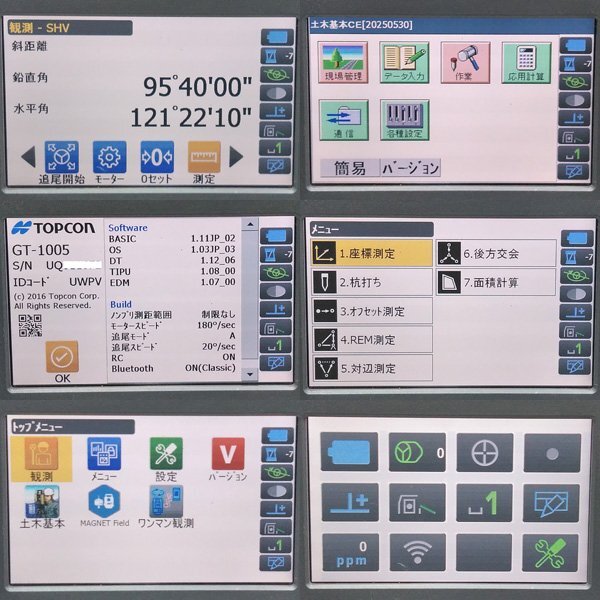 TOPCON GT-1005 Total Station [o1190796279]