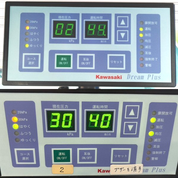 Kawasaki Engineering Kawasaki Oxygen Capsule Hard Type [k1191020385]