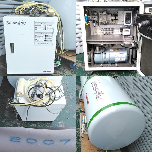 Kawasaki Engineering Kawasaki Oxygen Capsule Hard Type [k1191020385]