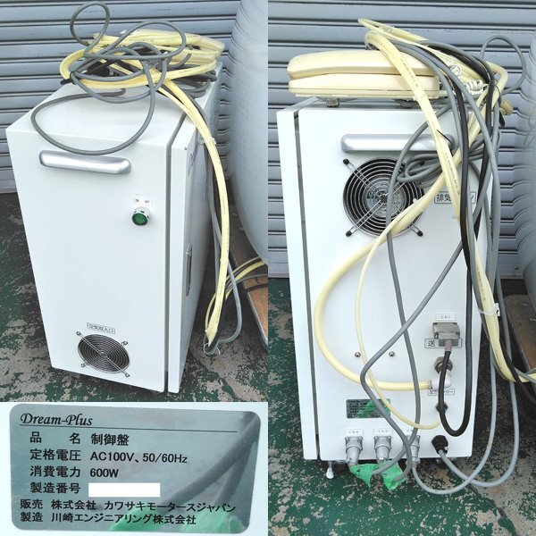 Kawasaki Engineering Kawasaki Oxygen Capsule Hard Type [k1191020385]