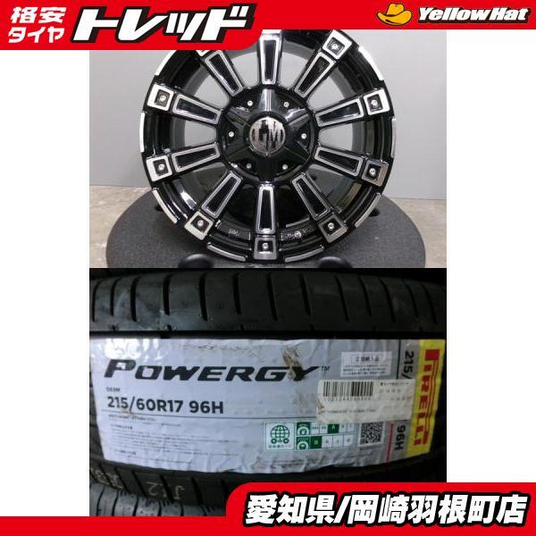 Pirelli POEWRGY 215/60R17 Tire Meister MOST 17 inch Aluminum Wheel [f1191477583]