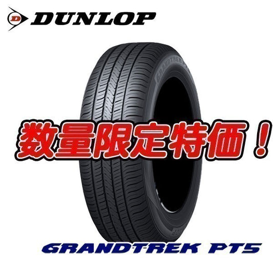 Dunlop PT5 255/45R20 GRANDTREK SUV 4-Piece Set [s1191673671]
