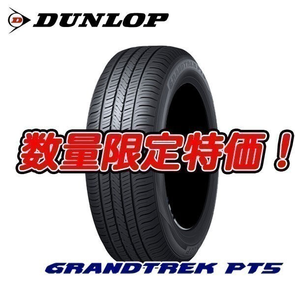 Dunlop GRANDTREK PT5 285/50R20 SUV 4-Piece Set [q1191669695]