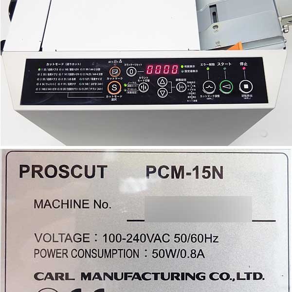 Carl Office Machine PROSCUT PCM-15N Business Card Cutter [j1192246177]