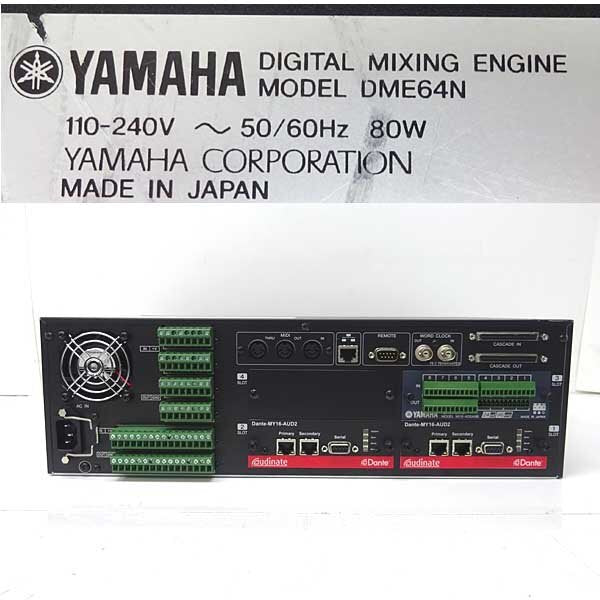 Yamaha DME64N Digital Mixing Engine [n1192732852]
