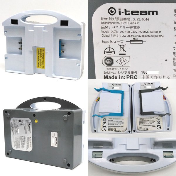 i-team i-mop XL Floor Scrubber [l1193969773]