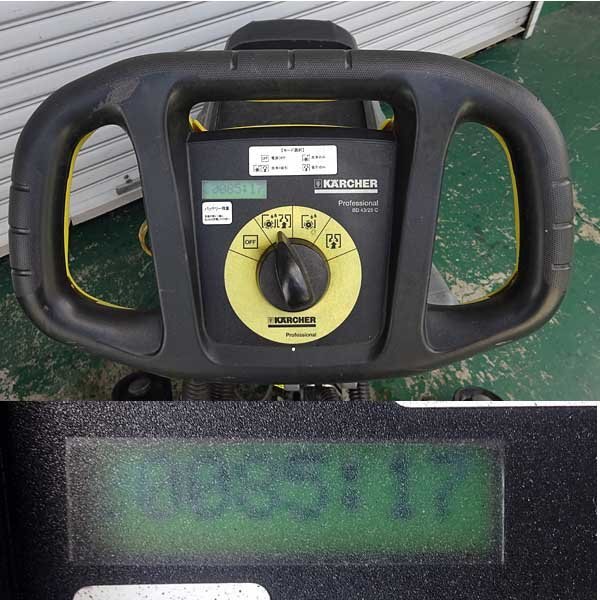 KARCHER BD43/25C Electric Floor Washer [r1194287400]