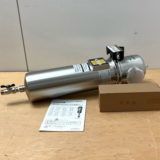 [Unused] ORION/Orion LSF1300-1 Super Line Filter Removes moisture, oil, and impurities from compressed air ●107426 [1195155481]
