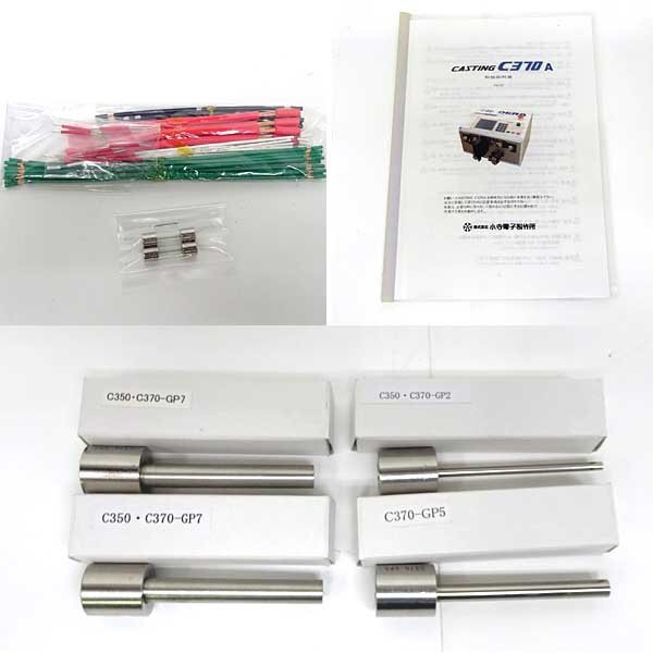 Kodera C370A Thin Wire Processing Machine [w1195289602]