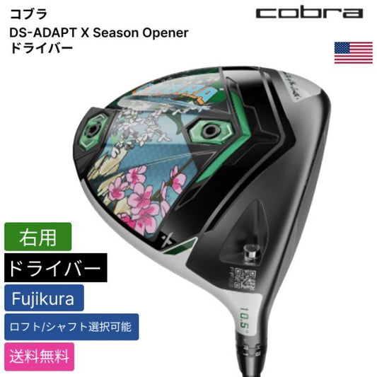 Cobra Cobra DS-ADAPT X Season Opener Driver Fujikura Right Handed [e1196059263]