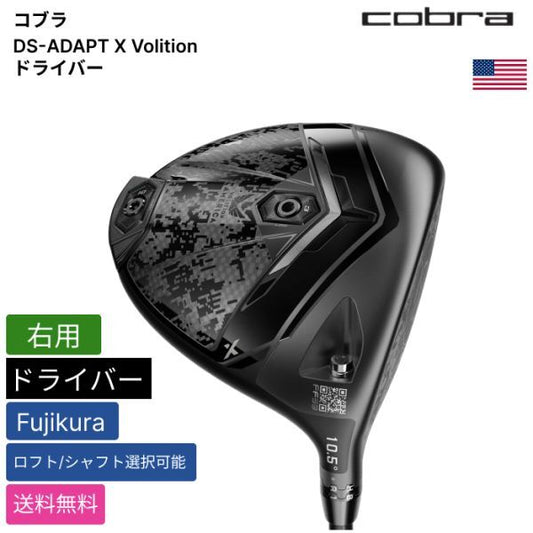 Cobra DS-ADAPT X Volition Driver Fujikura Right Hand [x1196052894]