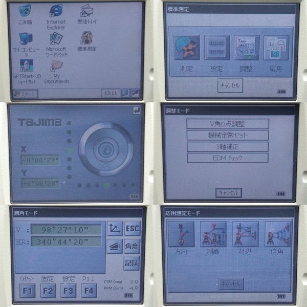 Tajima GPT-7505 Total Station [t1196231929]