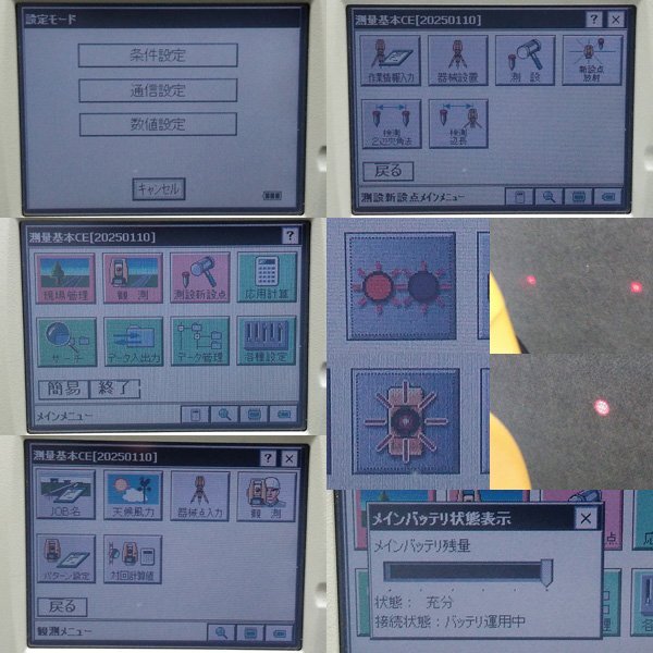 Tajima GPT-7505 Total Station [t1196231929]