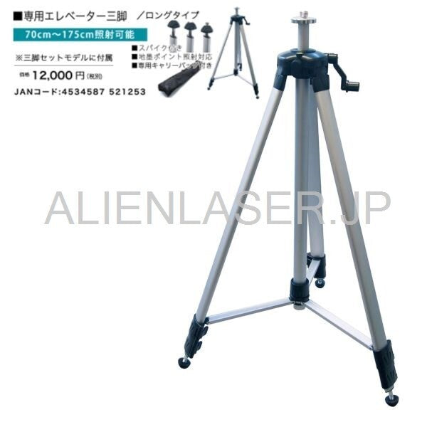 Yamashin LDR-9sh-T Laser Leveling Marker Main Unit + Tripod [e1196552139]